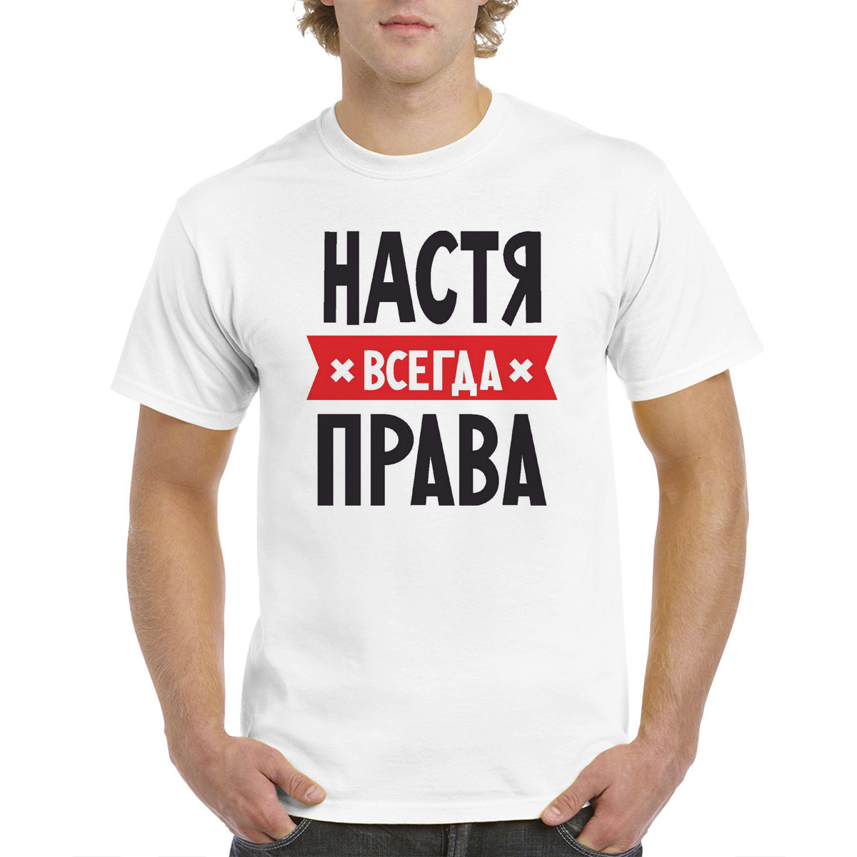 

Футболка женская CoolPodarok 62M04636 белая 62 RU, Белый, 62M04636