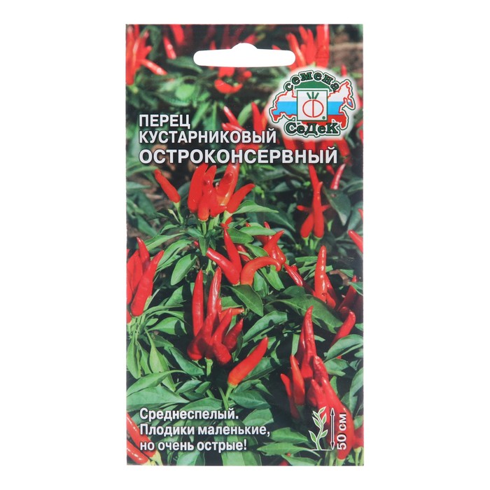 

Семена перец острый Остроконсервный СеДеК 7754739 1 уп.