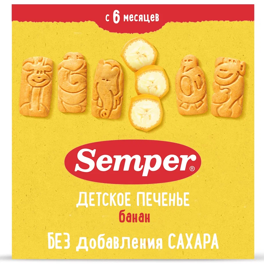 Печенье Semper NaturBalance Банановое 125 г печенье fleur alpine с виноградным соком 150г