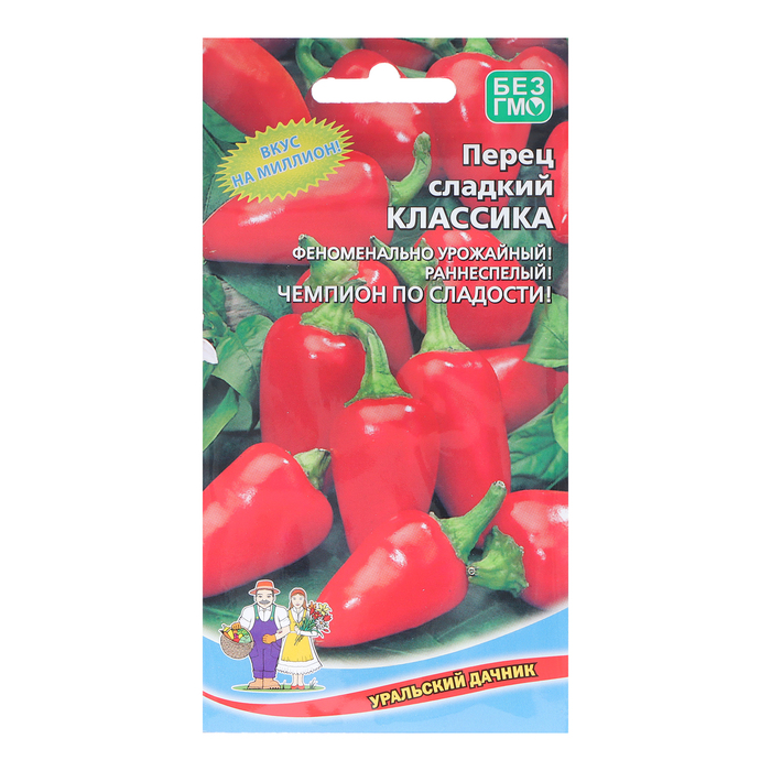 

Семена Перец "Классика", 20 шт (4 шт.)