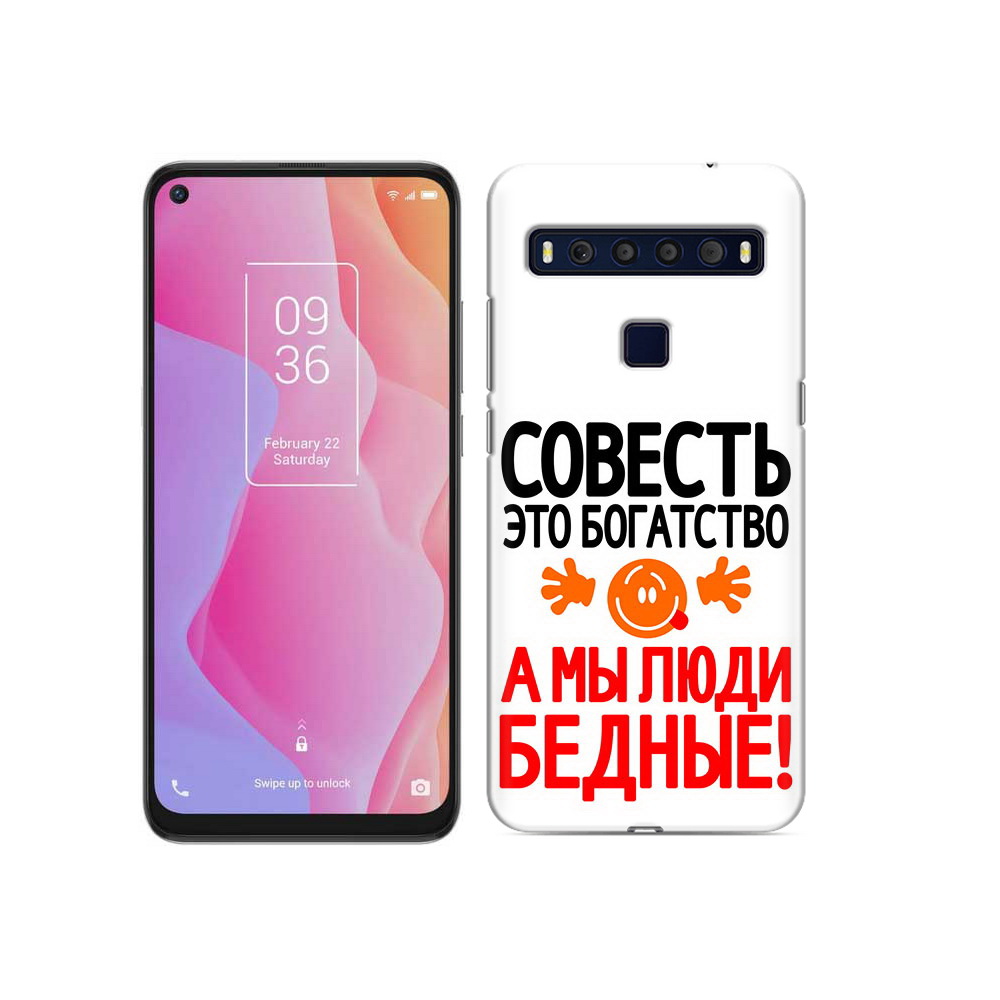 

Чехол MyPads Tocco для TCL 10L совесть, Прозрачный, Tocco