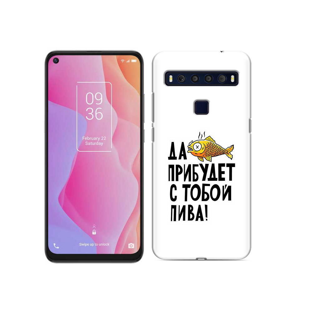 

Чехол MyPads Tocco для TCL 10L ДА прибудет с тобой пива, Прозрачный, Tocco