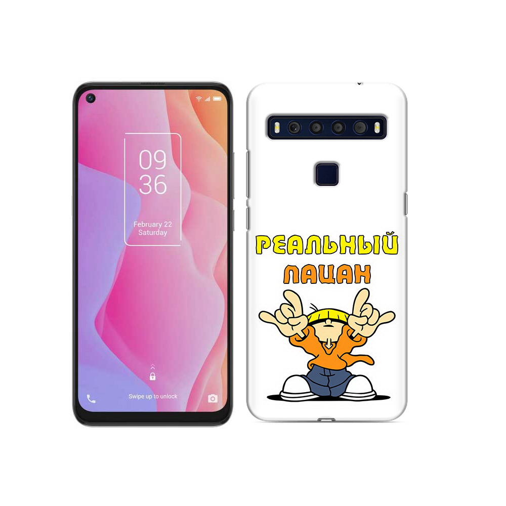 

Чехол MyPads Tocco для TCL 10L реальный пацан, Прозрачный, Tocco