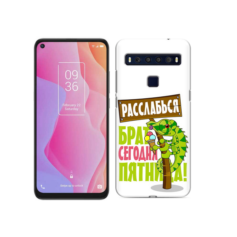 

Чехол MyPads Tocco для TCL 10L пятница, Прозрачный, Tocco