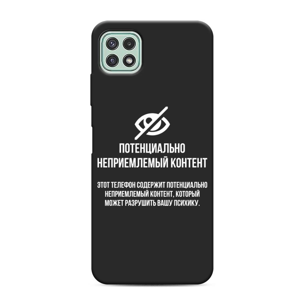 Чехол Awog на Samsung Galaxy A22s 5G / Самсунг A22s 5G 