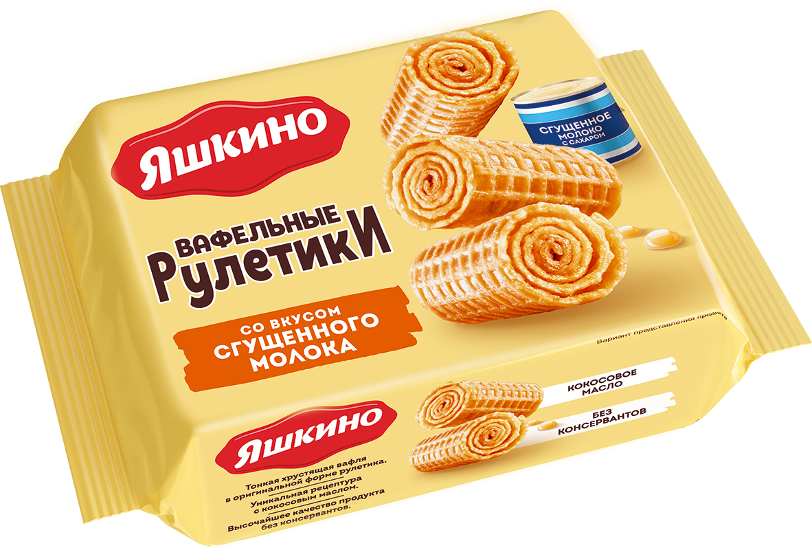 

Рулетики вафельные Яшкино со вкусом сгущенного молока 160 г, 69749