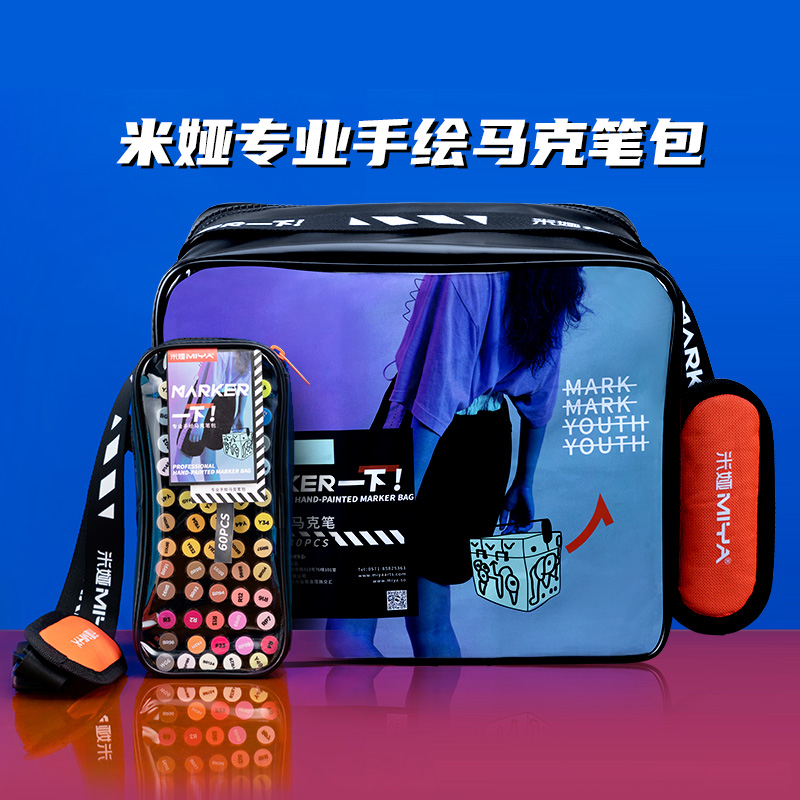 

Маркеры для скетчинга MIYA BAG 60 цветов