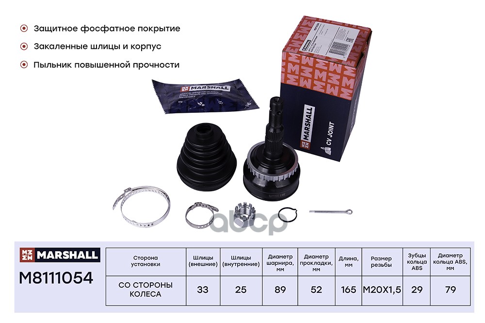 

ШРУС внешний (с ABS) Opel Astra G 98- / Vectra B 95- / Zafira A (F75) 99- ;- ;OEM 374241;
