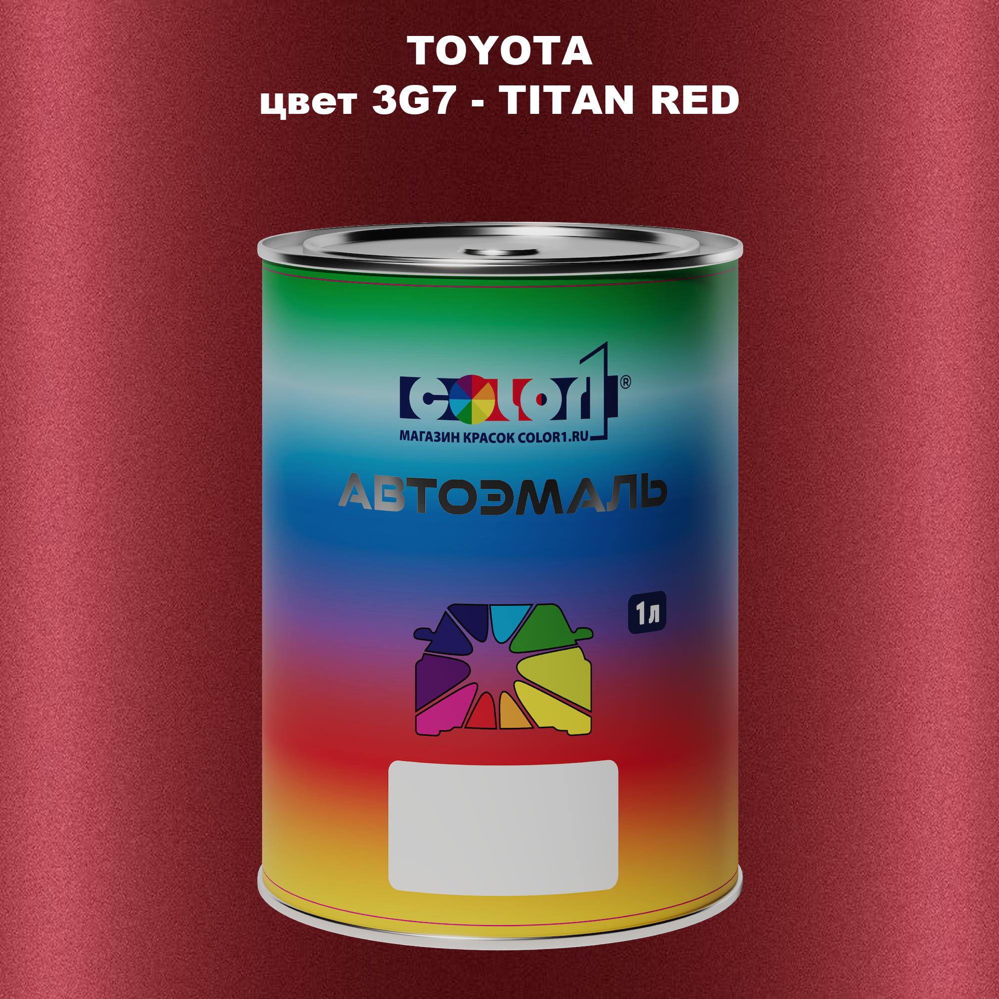 

Автомобильная краска COLOR1 для TOYOTA, цвет 3G7 - TITAN RED, Красный