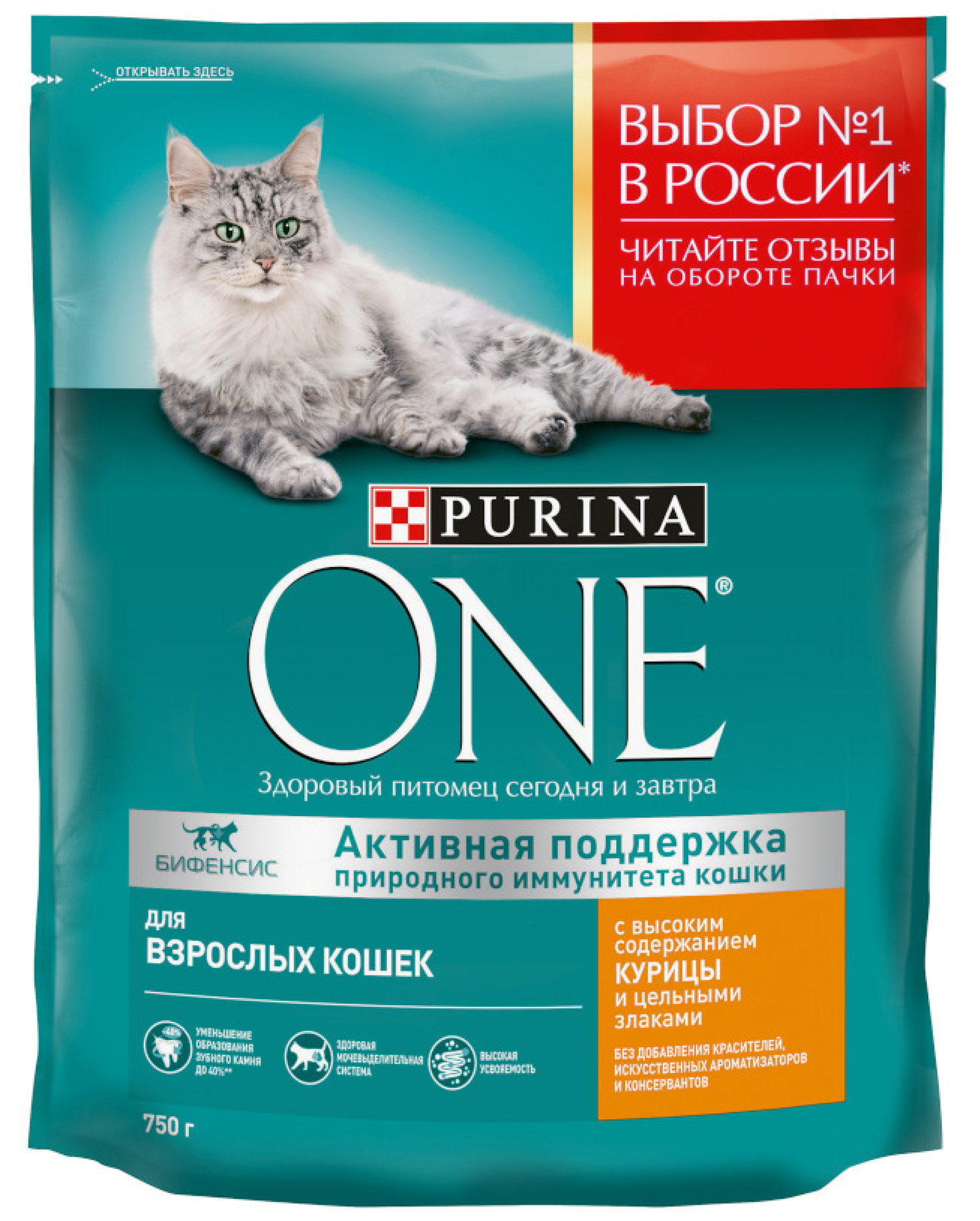 фото Сухой корм для кошек purina one, живущих дома, с индейкой и злаками, 8 шт по 750 г