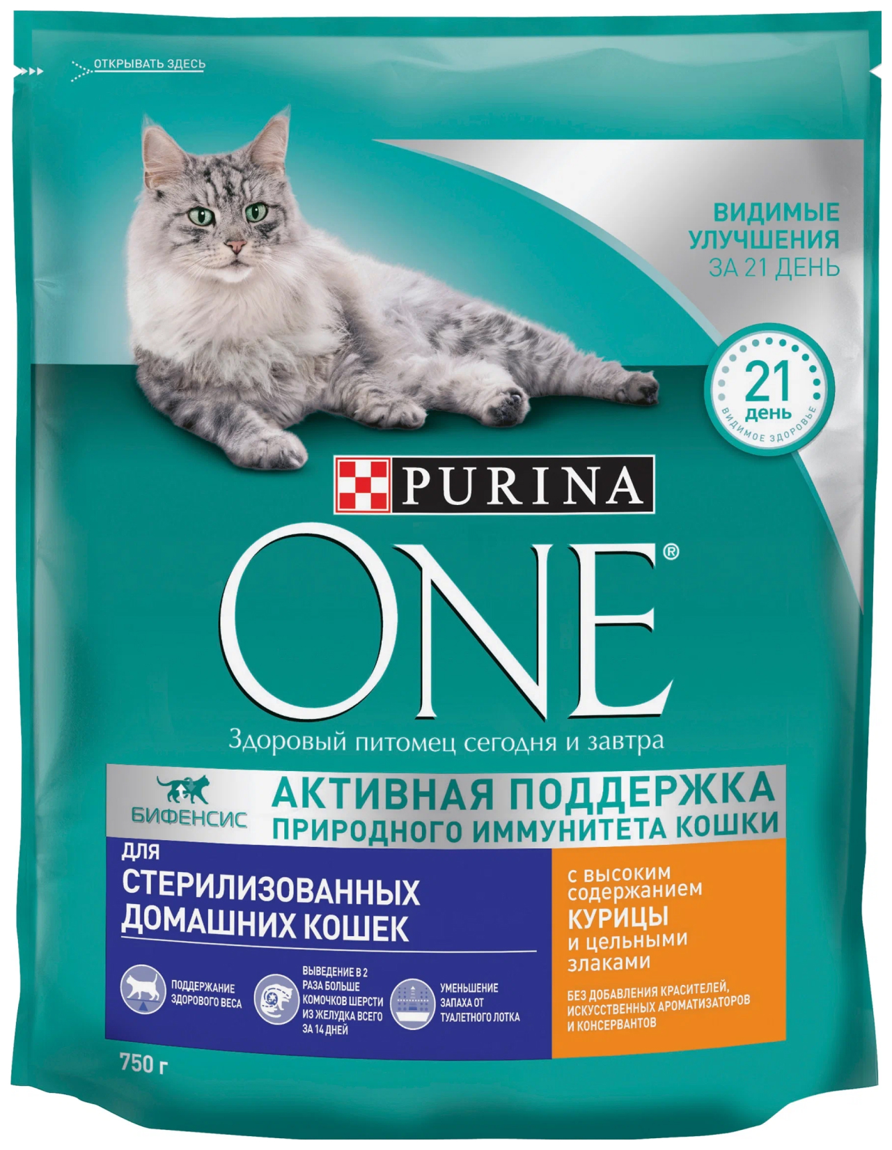 

PURINA ONE PURINA ONE для взрослых стерилизованных кошек живущих дома с курицей и злаками