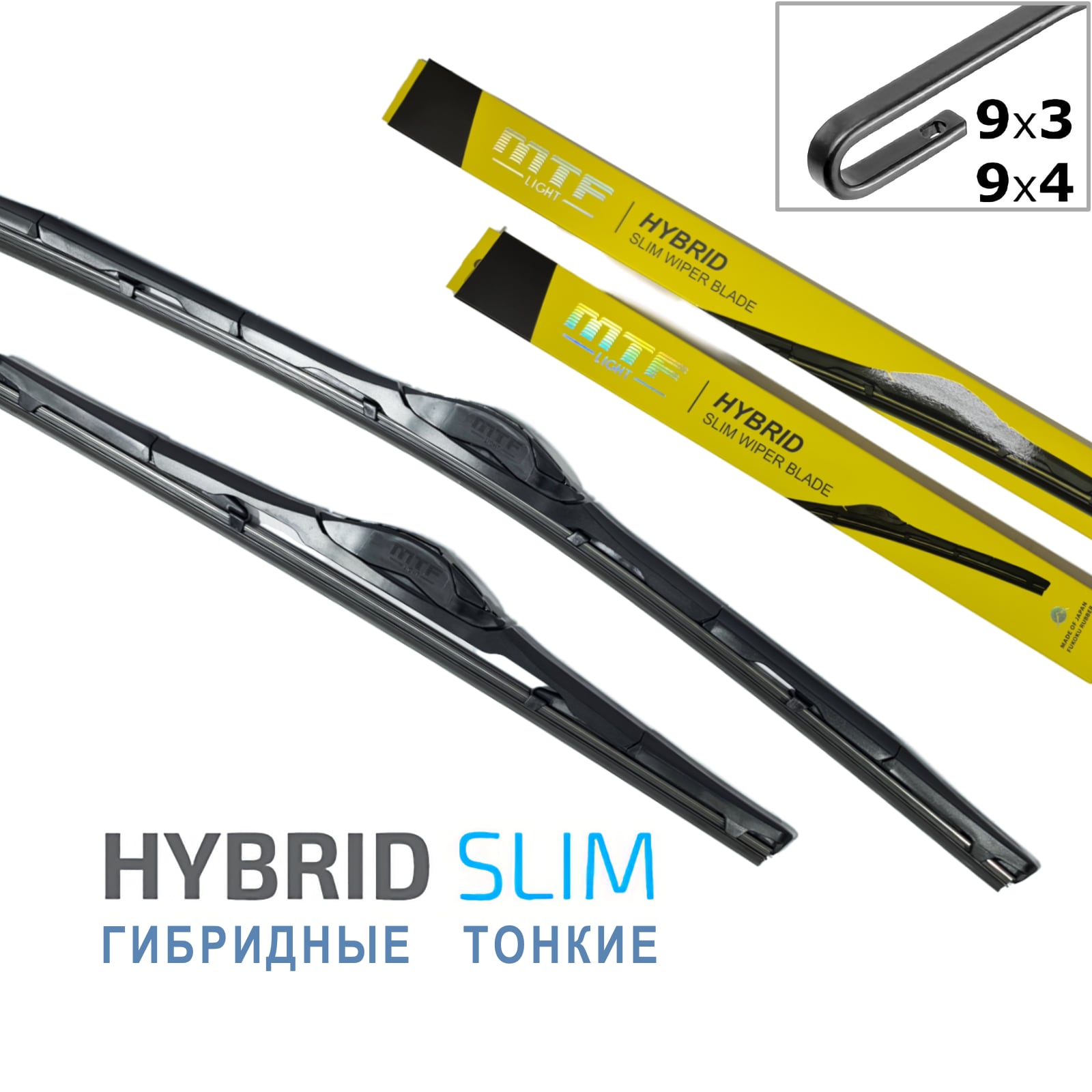 

Щётки стеклоочистителя для УАЗ КАРГО ГРУЗОВОЙ 2008-2015 MTF Light HYBRID SLIM к-т