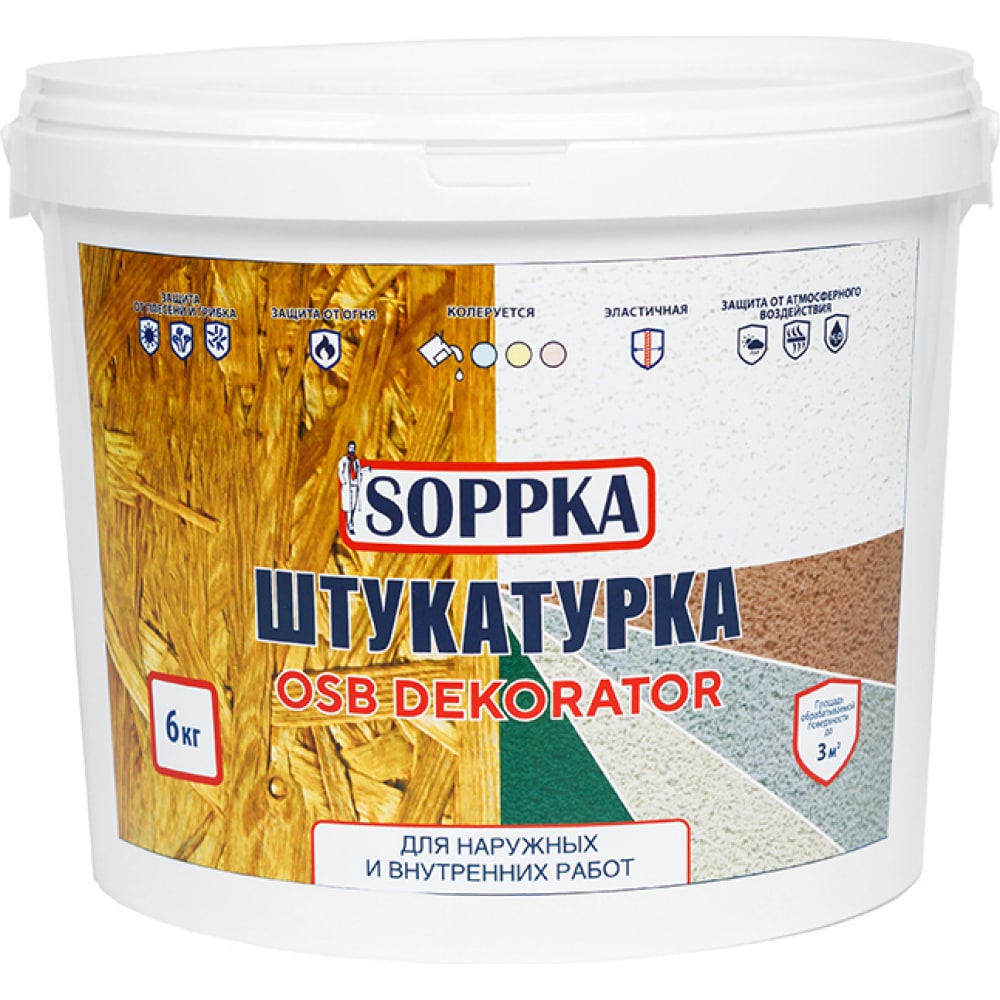 фото Штукатурка фасадная для osb soppka 6 кг соп-штукатур6