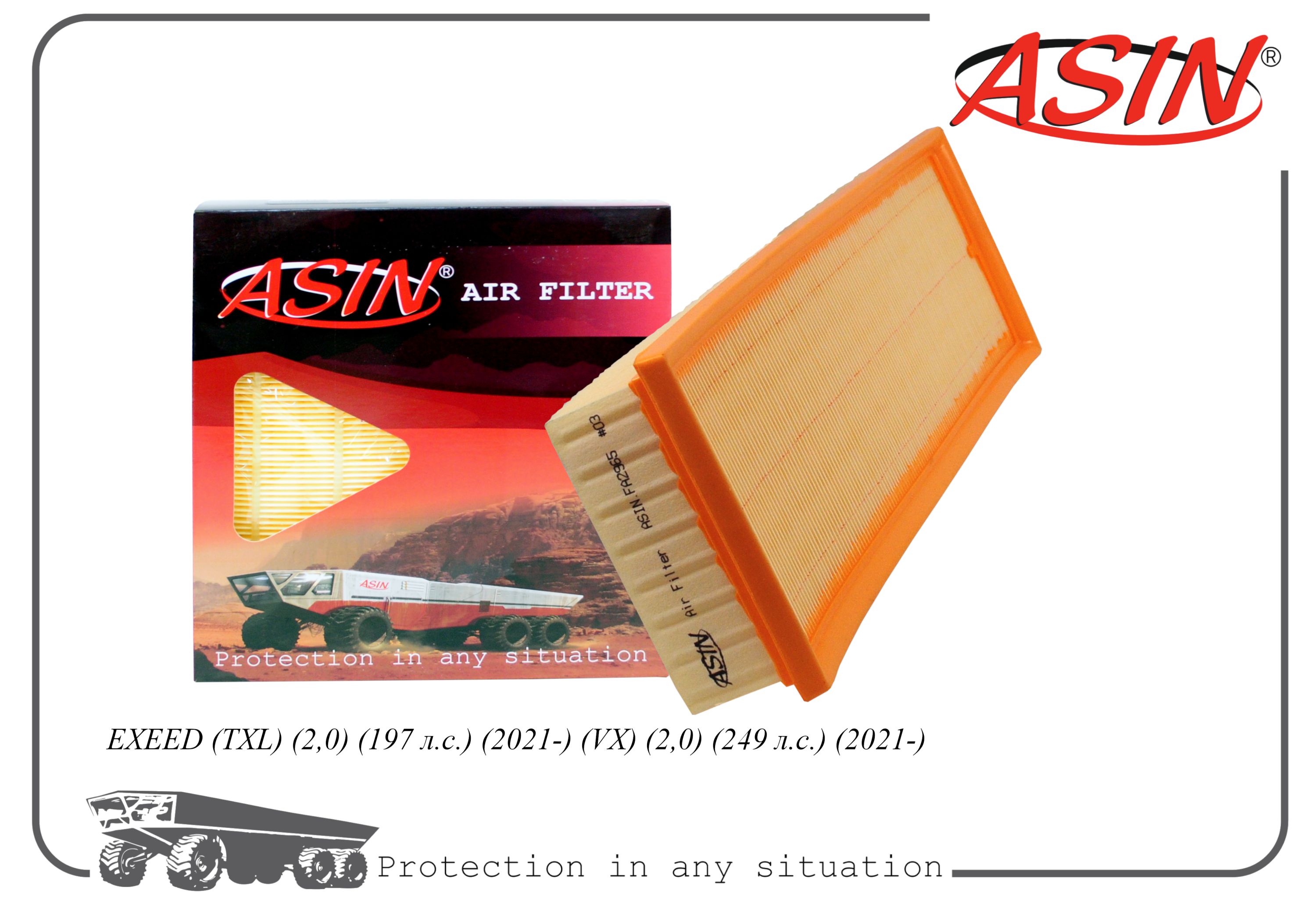 

Фильтр воздушный ASIN.FA2965 EXEED TXL 2,0 197 л.с. 2021- VX 2,0 249 л.с. 2021- CA