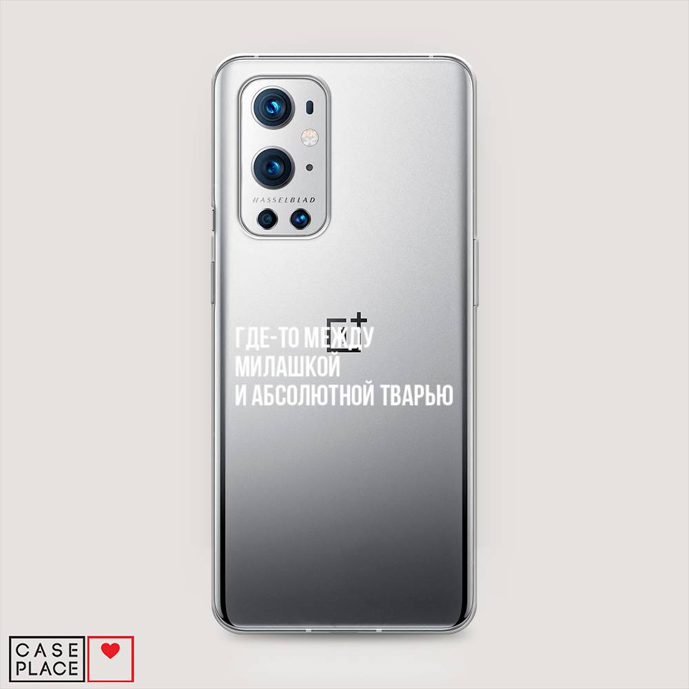 

Чехол Awog на OnePlus 9 Pro / ВанПлас 9 Pro "Почти милашка", Серебристый, 151550-6
