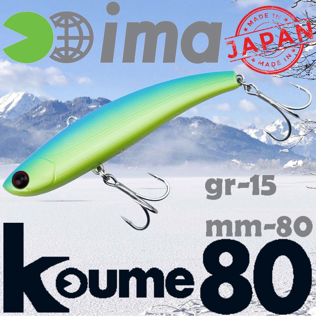 

Воблер Ima (Vib) Koume 80 15гр #PAL03, Koume