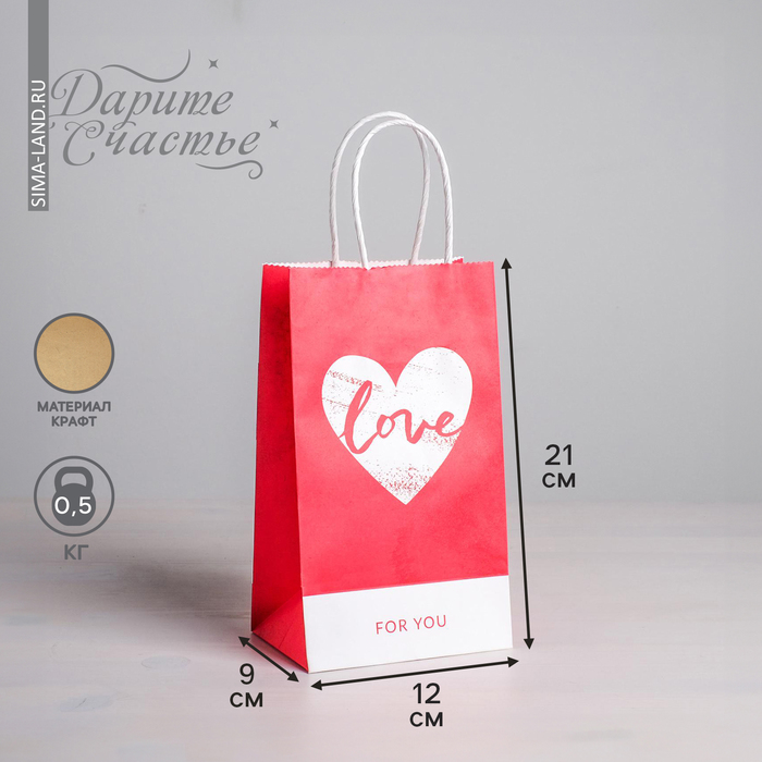 

Пакет подарочный Дарите Счастье With LOVE 12 х 21 х 9 см, Розовый