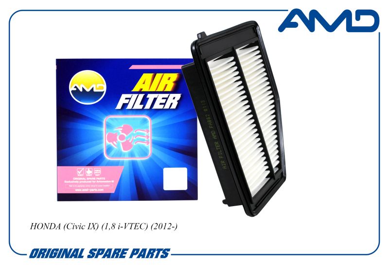 

Фильтр воздушный 17220-R1A-A01 AMD.FA862 AMD для HONDA Civic IX 1,8 i-VTEC 2012-