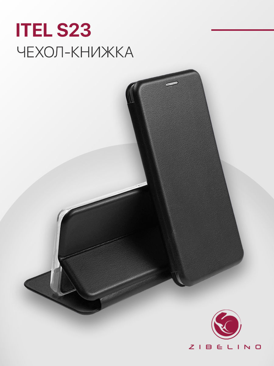 

Чехол для Itel S23 с карманом противоударный, с магнитом, черный, ZB-ITL-S23