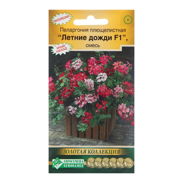

Семена Пеларгония плющелистная "Летние дожди" , смесь, 3 шт