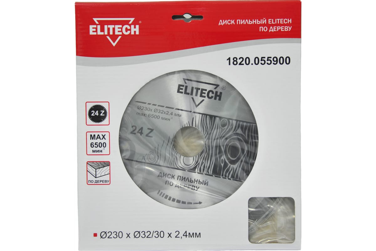 фото П_а_к elitech 1820.055900 диск пильный ,ф 230мм х32/30 мм х2,4мм, 24 зуб, д\дерева