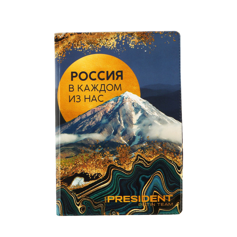 

Обложка для паспорта унисекс Sima-land 7697497 синяя, Синий, 7697497