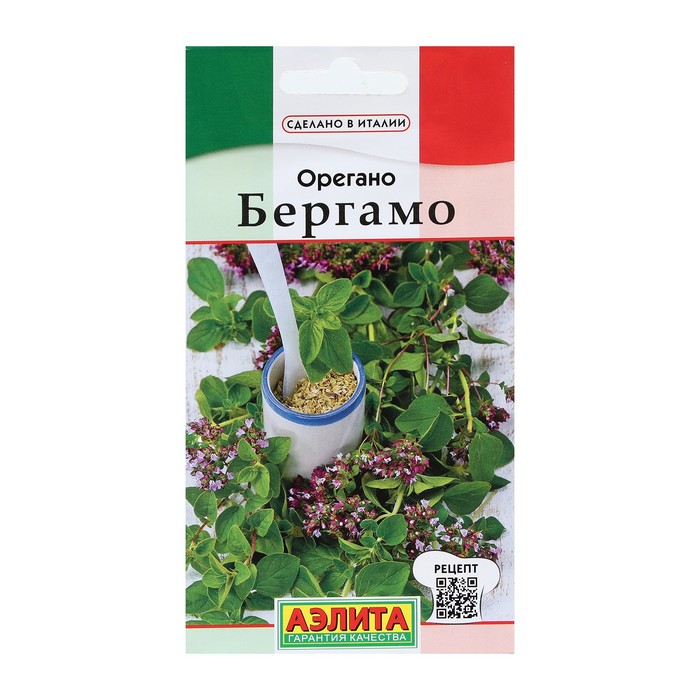 

Семена Орегано "Бергамо", 0,05 г