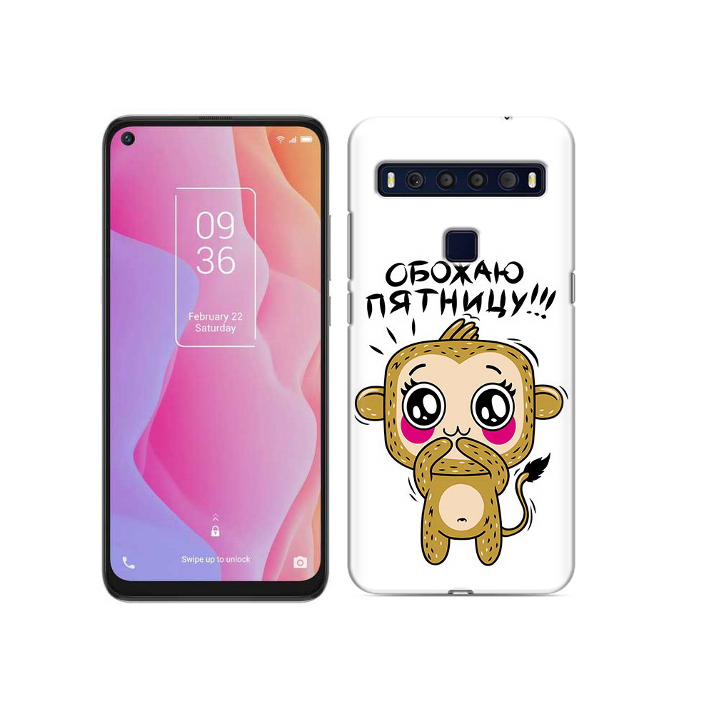 

Чехол MyPads Tocco для TCL 10L обожаю пятницу, Прозрачный, Tocco