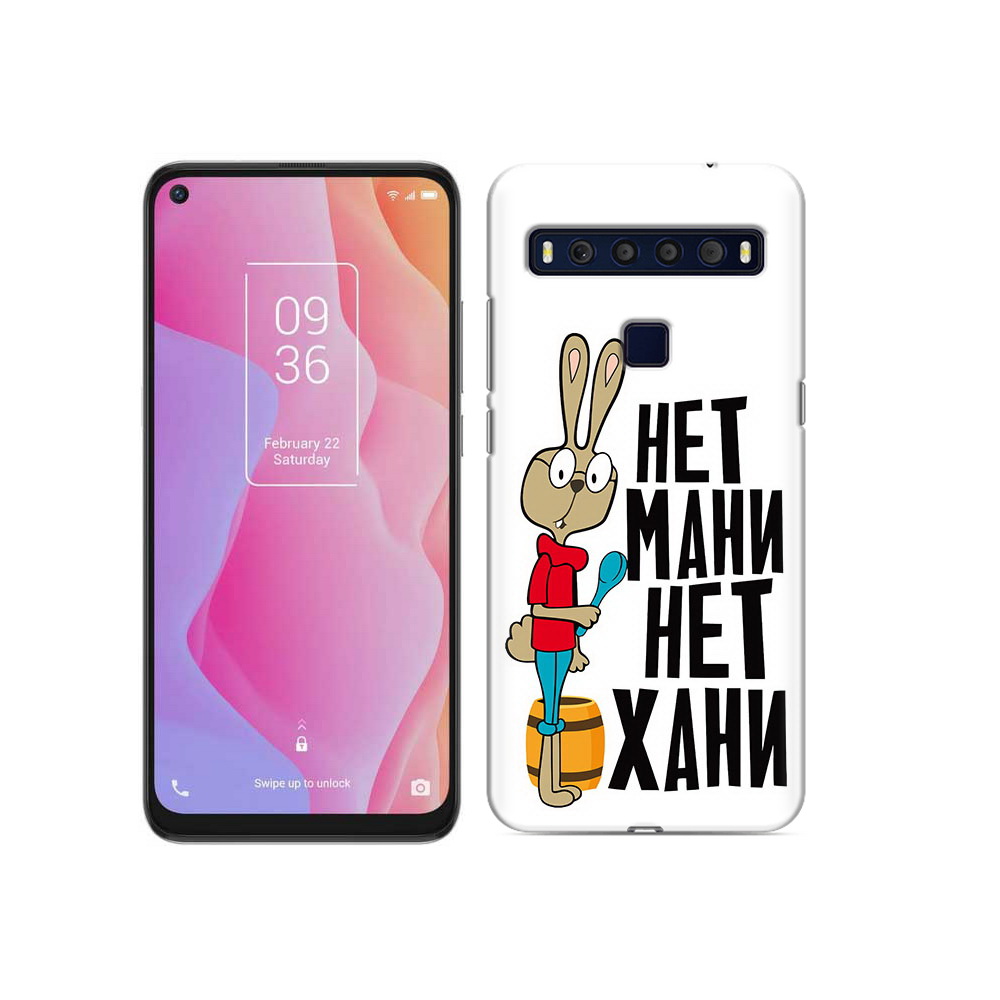 

Чехол MyPads Tocco для TCL 10L нет мани нет хани, Прозрачный, Tocco