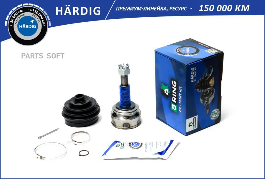 

BRING Шрус, наружный, линейка HARDIG, OPEL Corsa 87-93, Ascona 81-88 22/2