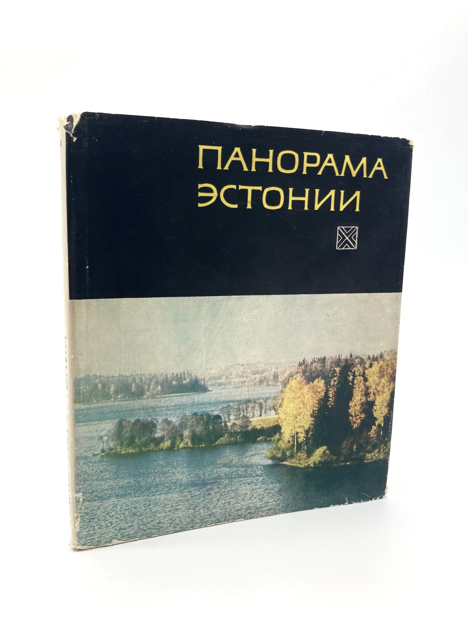 

Панорама Эстонии