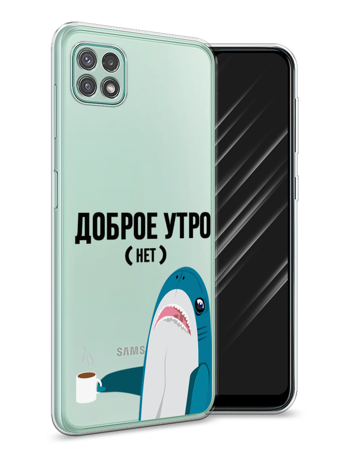 фото Чехол awog на samsung galaxy a22s 5g / самсунг a22s 5g "доброе утро"