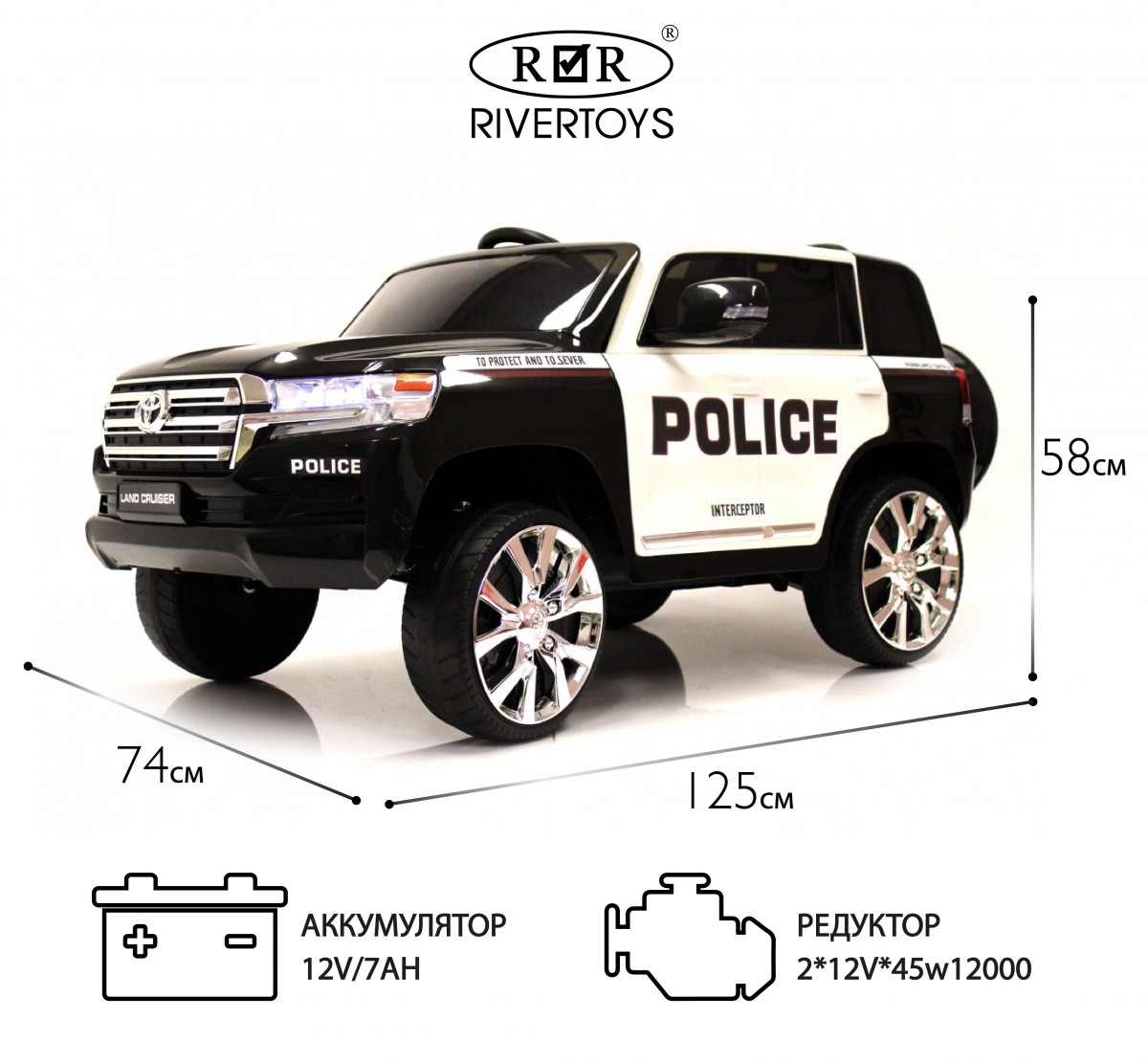 Детский электромобиль RIVERTOYS Toyota Land Cruiser 200 JJ2022 полицейский белый