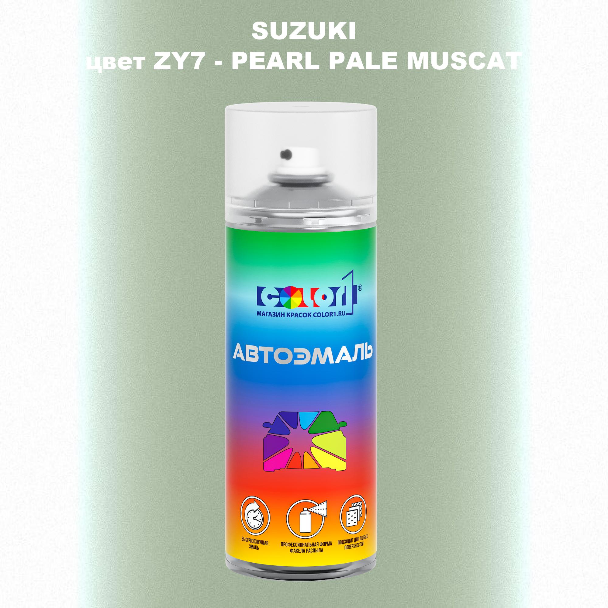 

Аэрозольная краска COLOR1 для SUZUKI, цвет ZY7 - PEARL PALE MUSCAT, Прозрачный