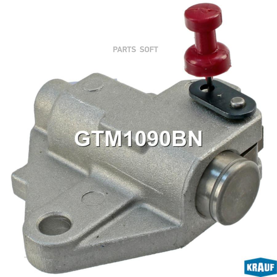 

Натяжитель Цепи Грм Krauf GTM1090BN