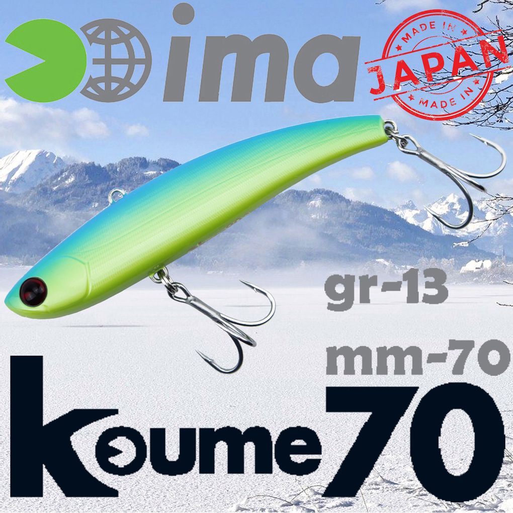 Воблер Ima Vib Koume 70 13гр PAL03 1790₽