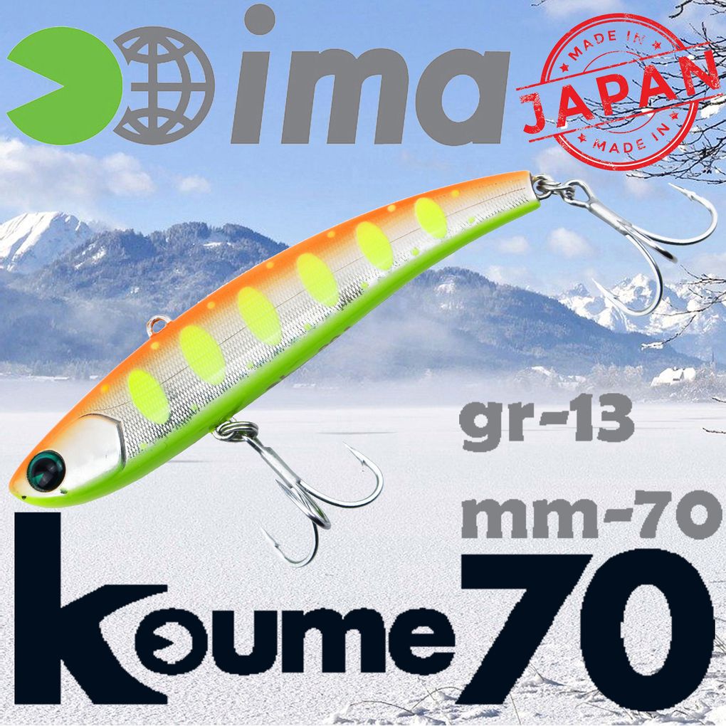 Воблер Ima (Vib) Koume 70 13гр #R14 Dotty Orange Shad