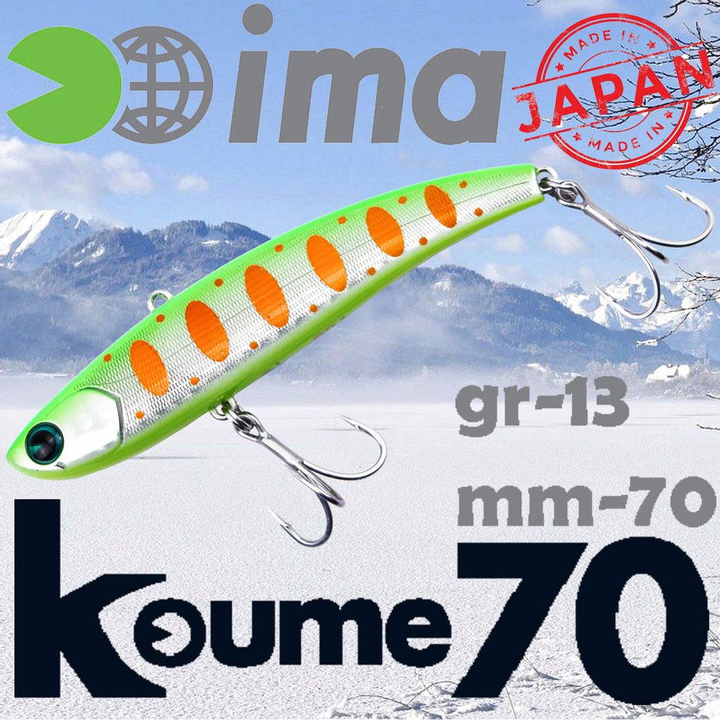 Воблер Ima Vib Koume 70 13гр R12 Dotty Lime Shad 1790₽