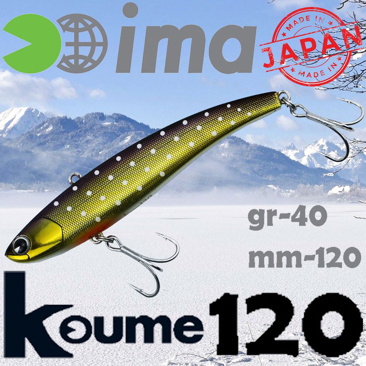 

Воблер Ima (Vib) Koume 120 40гр #113 Violet White Spotted, Koume
