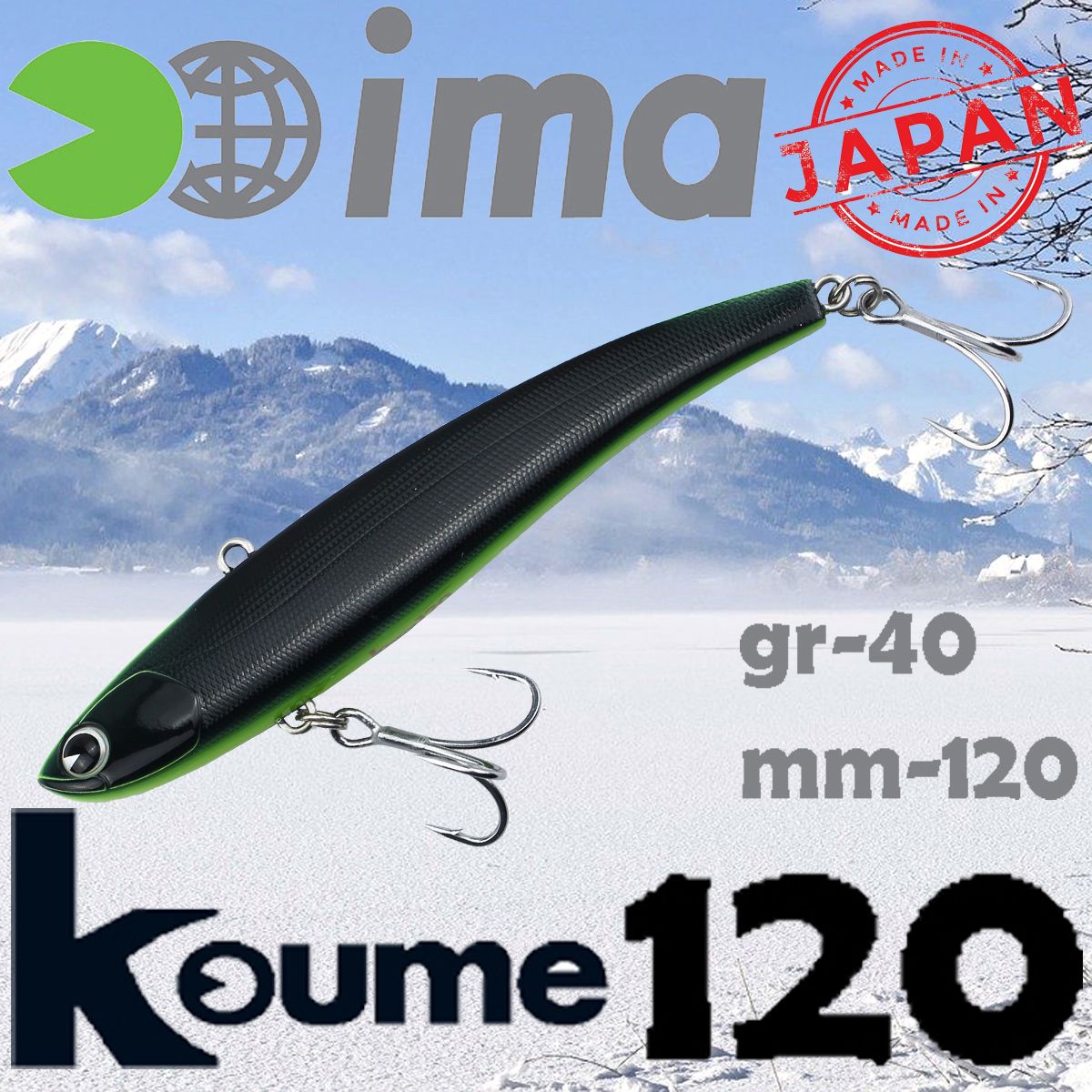 Воблер Ima (Vib) Koume 120 40гр #R16 Black Mamba