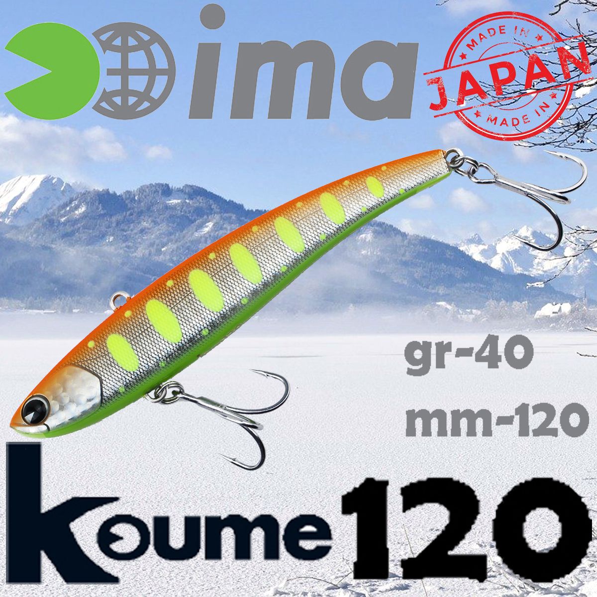 Воблер Ima Vib Koume 120 40гр R14 Dotty Orange Shad 2590₽