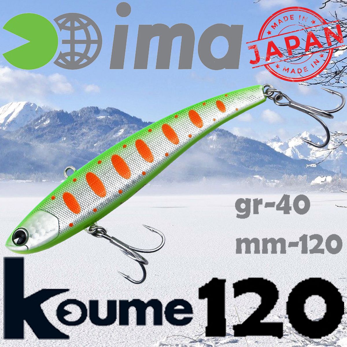 Воблер Ima (Vib) Koume 120 40гр #R12 Dotty Lime Shad