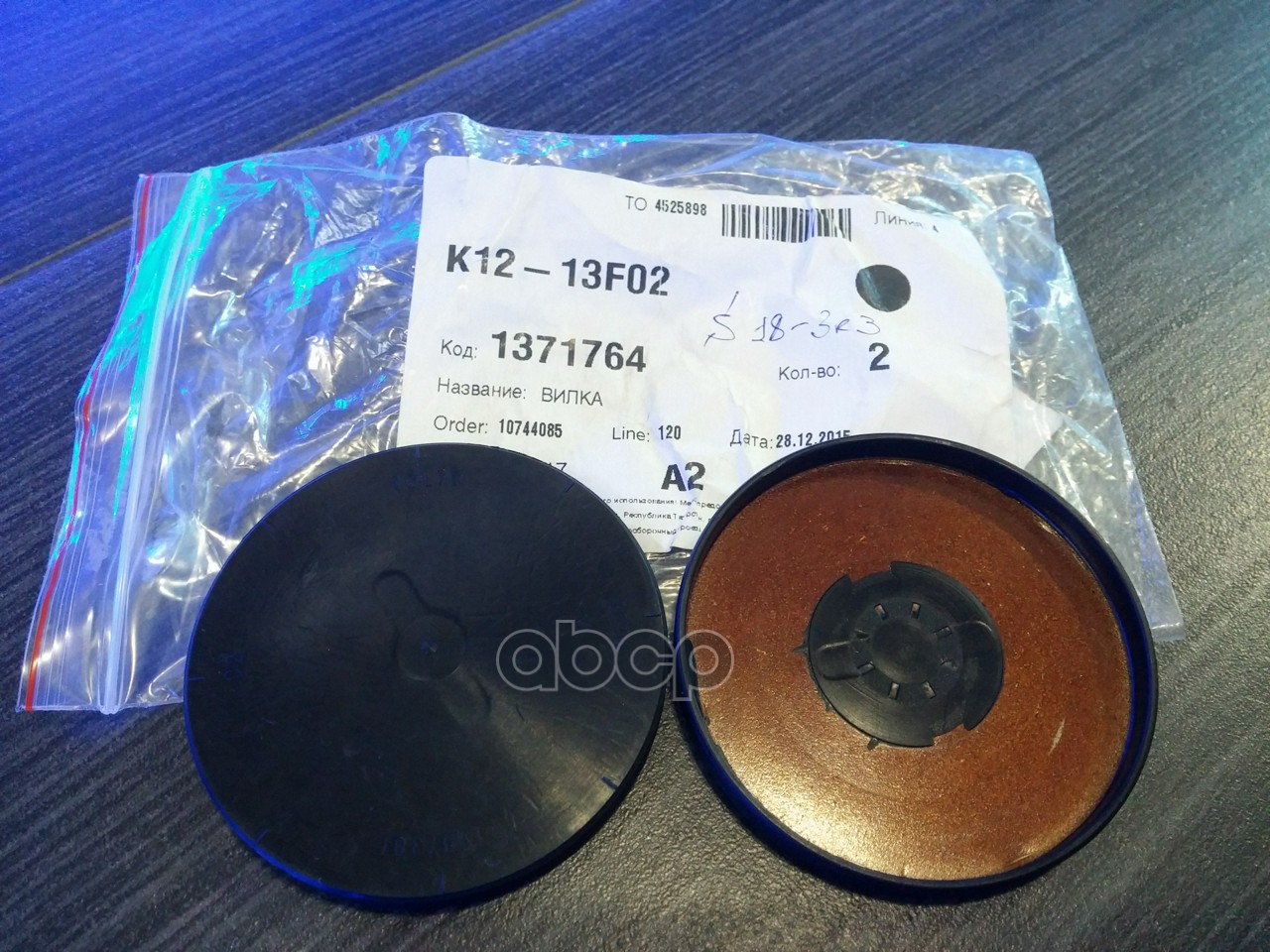 

Распредвал Ford 1371764