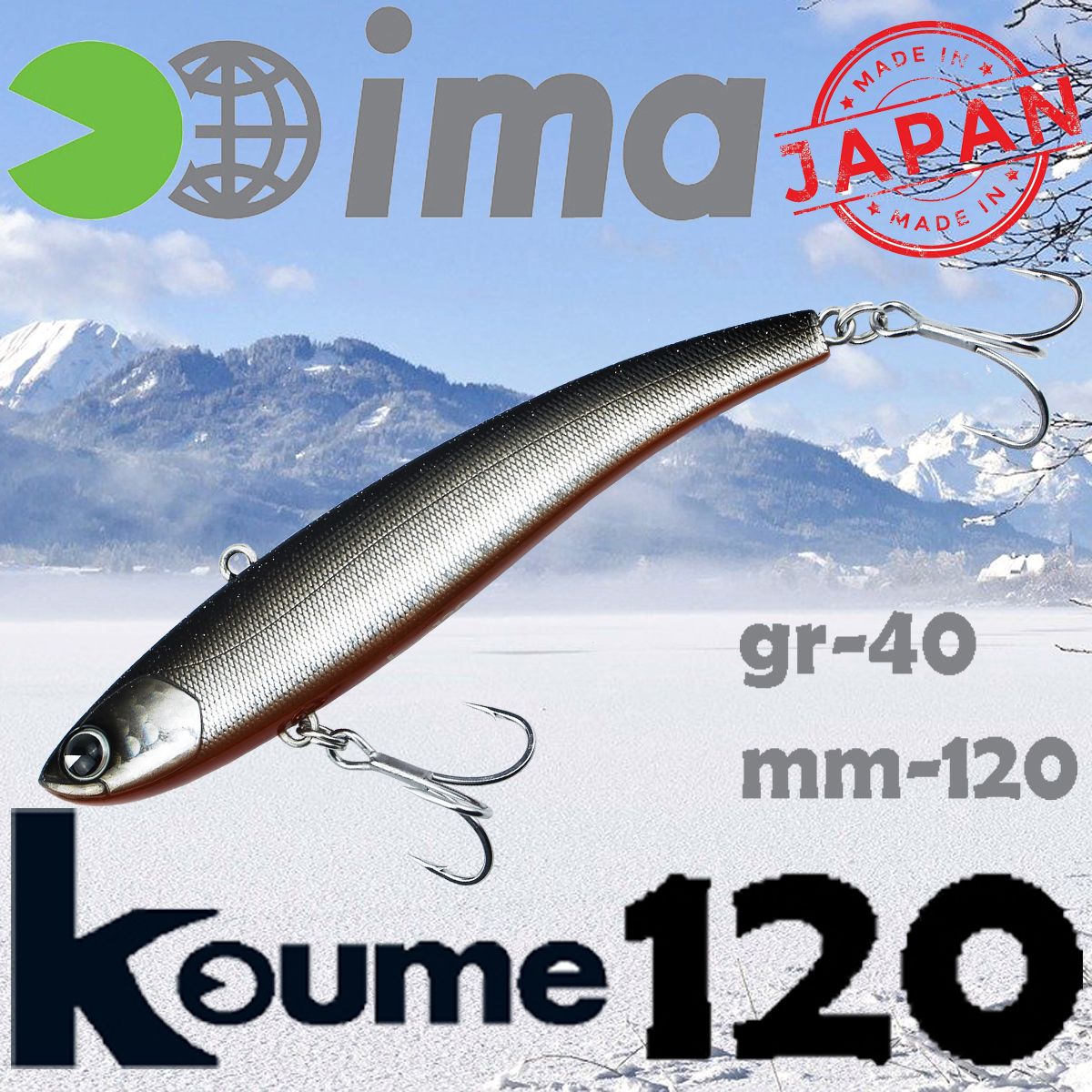 Воблер Ima Vib Koume 120 40гр R02 Sardine 2590₽