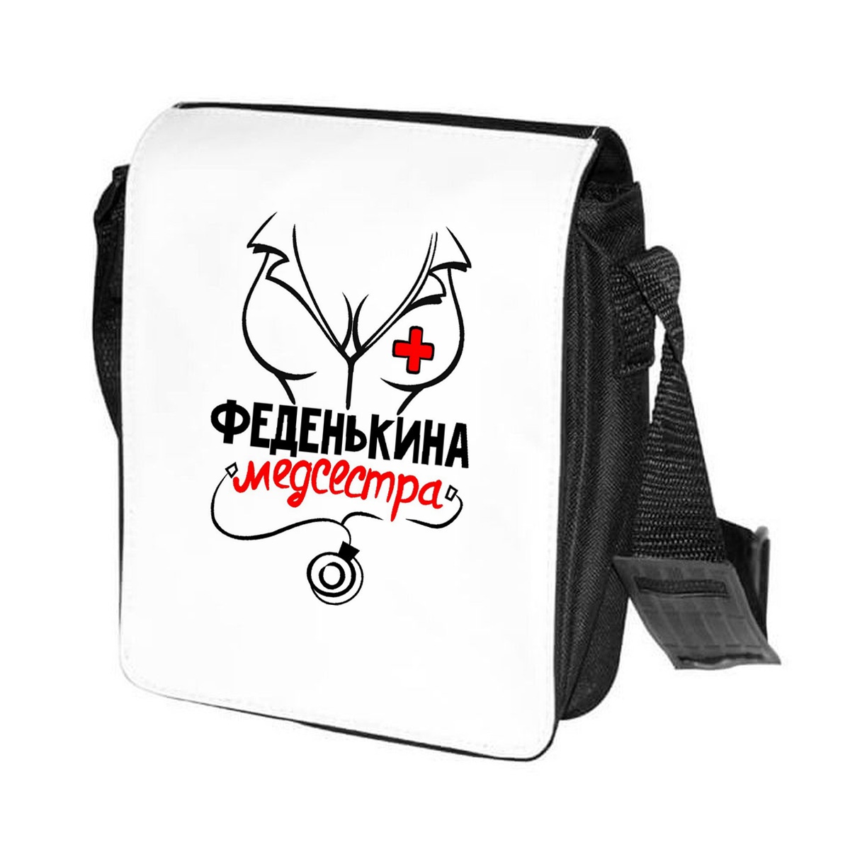 фото Сумка на плечо coolpodarok медсестра феденькина
