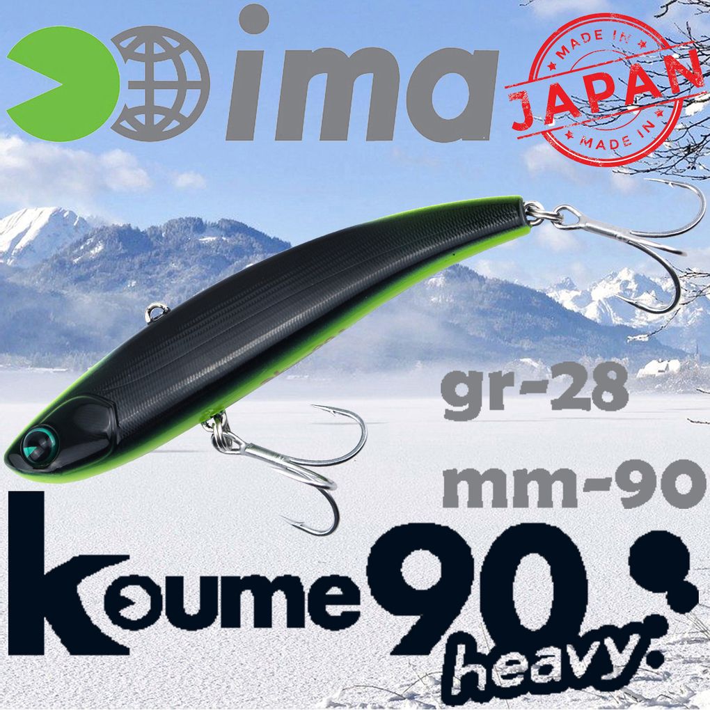 Воблер Ima (Vib) Koume heavy 90 28гр #R16 Black Mamba