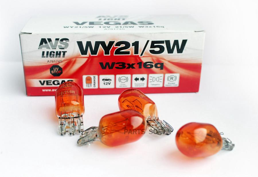 

Лампа 12v Wy21/5w W3x16q Avs Avs A78174s AVS арт. A78174S