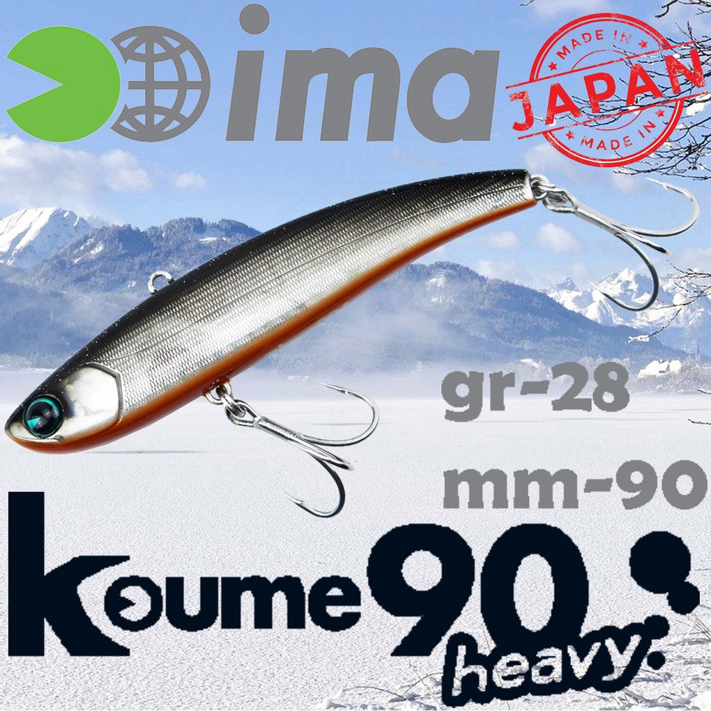 

Воблер Ima (Vib) Koume heavy 90 28гр #R02 Sardine, Koume heavy