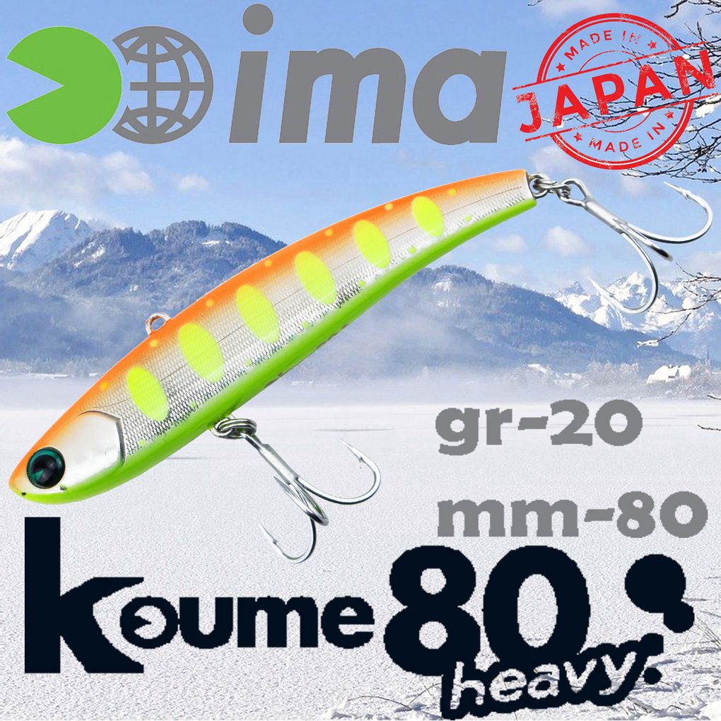 Воблер Ima (Vib) Koume heavy 80 20гр #R14 Dotty Orange Shad