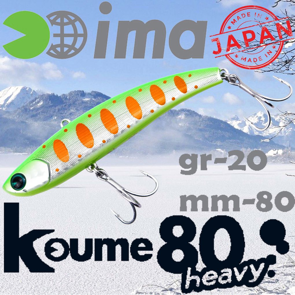 

Воблер Ima (Vib) Koume heavy 80 20гр #R12 Dotty Lime Shad, Koume heavy